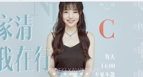 家清网v1.1.14截图
