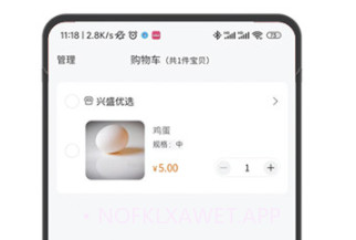 百农v1.1.12截图