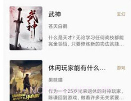书芽纯净版v1.2.8截图