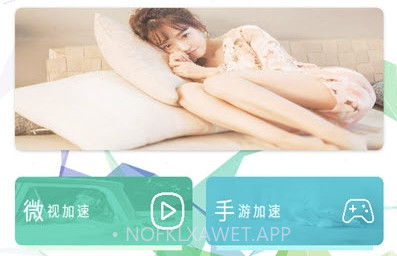QQ全套等级加速工具(QQ等级宝)v1.9截图