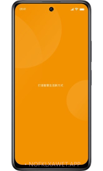 迪惟智能1.0.12截图