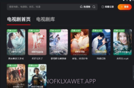 灰太狼影视v1.9截图