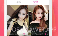 闲颜聊天免费版V1.6.6截图