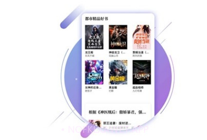 兔兔读书v1.12截图