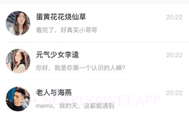 nfc软件v1.1.7截图