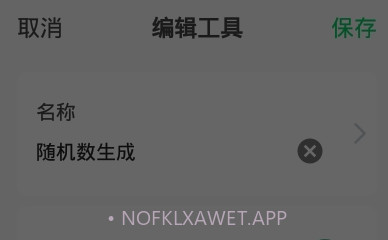 酷盖工具箱v1.13截图