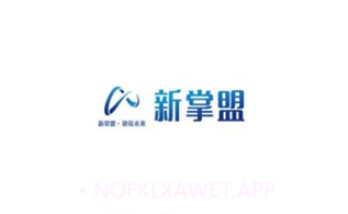 新掌盟v1.0.7截图