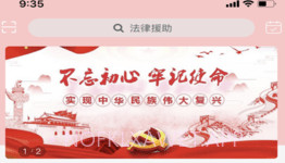 云工会V1.0.7截图