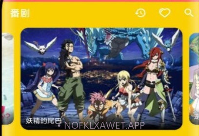 动漫社官方v1.0.4截图