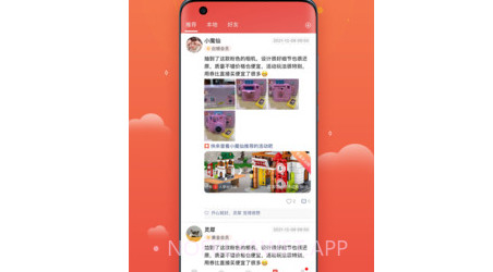 简趣课堂v1.1.12截图