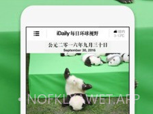 iDaily(每日环球视野)v1.6截图