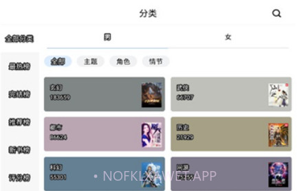 9x阅读器v2.5.16截图
