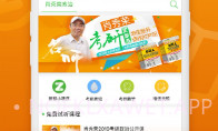 真学V1.1.1.6截图