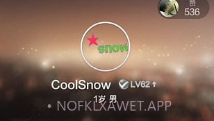 微信透明头像生成器手机版(微信透明头像生成器免费版)V1.1V1.6截图