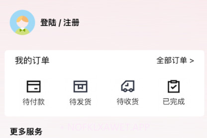 爆爆盲盒v1.9截图