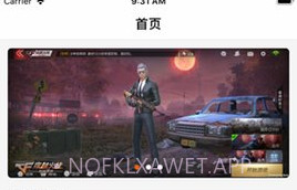 KK免费借号V1.7截图