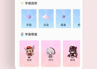 元气桌面宠物v1.7截图