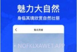 奥维互动地图4Dv1026鐎瑰宕渧1.5截图
