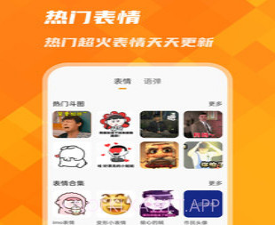 萌宠键盘输入法v1.0.13截图