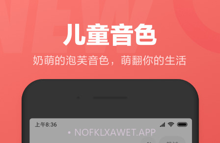 小爱同学虚拟男友v2.10.9截图
