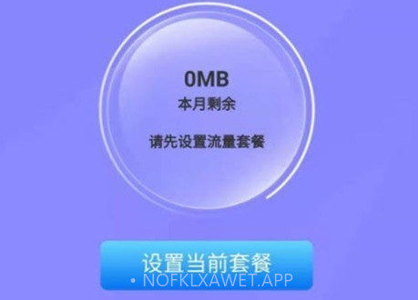 多多连WiFiv2.6.11截图