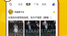 KK头条v1.1.2V1.1.8截图