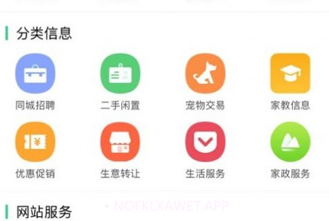 大崇明v1.0.10截图