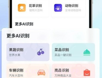 扫描智能多多v1.10截图