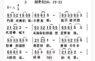 微读圣经安卓免费版v9.4截图