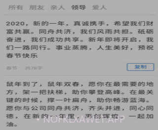 节日祝福大全v4.9.11截图