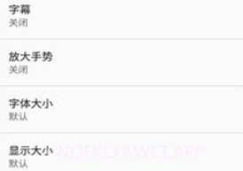 skyauto自动弹钢琴appv1.3.8截图