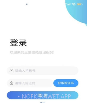 玉景蜀苑v1.0.11截图