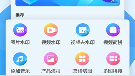 天天打卡相机v2.2.9截图