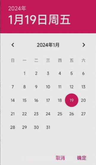 今日嘉年华1.1截图