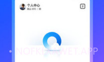 QQ浏览器v13.3.0.0046V13.3.0.8截图