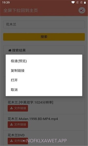 松弛搜索21.03.19.19截图