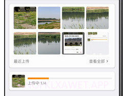 咕咚云图v4.1.5截图