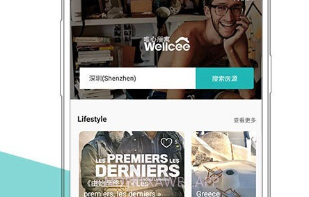 唯心所寓v2.8.13截图