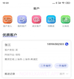 房小强v1.0.8截图