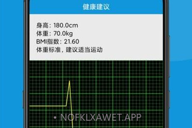 w跑步好帮手V20230426鐎瑰宕渧1.3截图