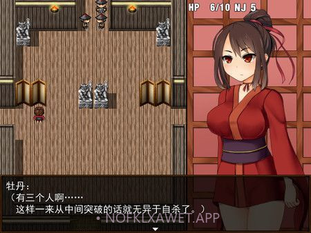 Kunoichi Botanv2.8截图