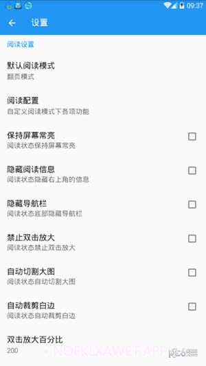 搜漫大师1.0.12截图