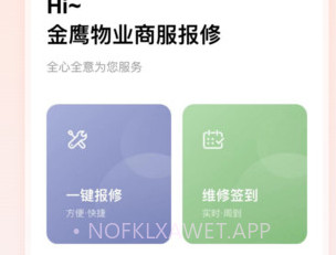 金鹰金掌柜v3.8.6截图