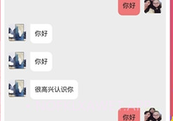 月老来了(月老来了相亲app)V1.0.5 最新V1.0.4截图