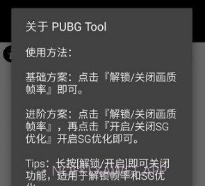 大狗top画质v1.91.7截图