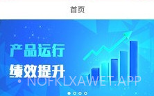 云电通V1.0.8截图
