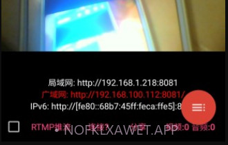 usb摄像头v10.2.9截图