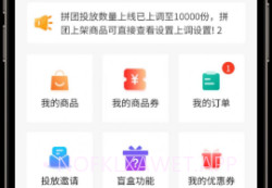皕应鲜生v1.0.10截图