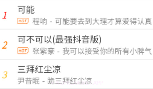 酷秀澜尖v1.0.9截图