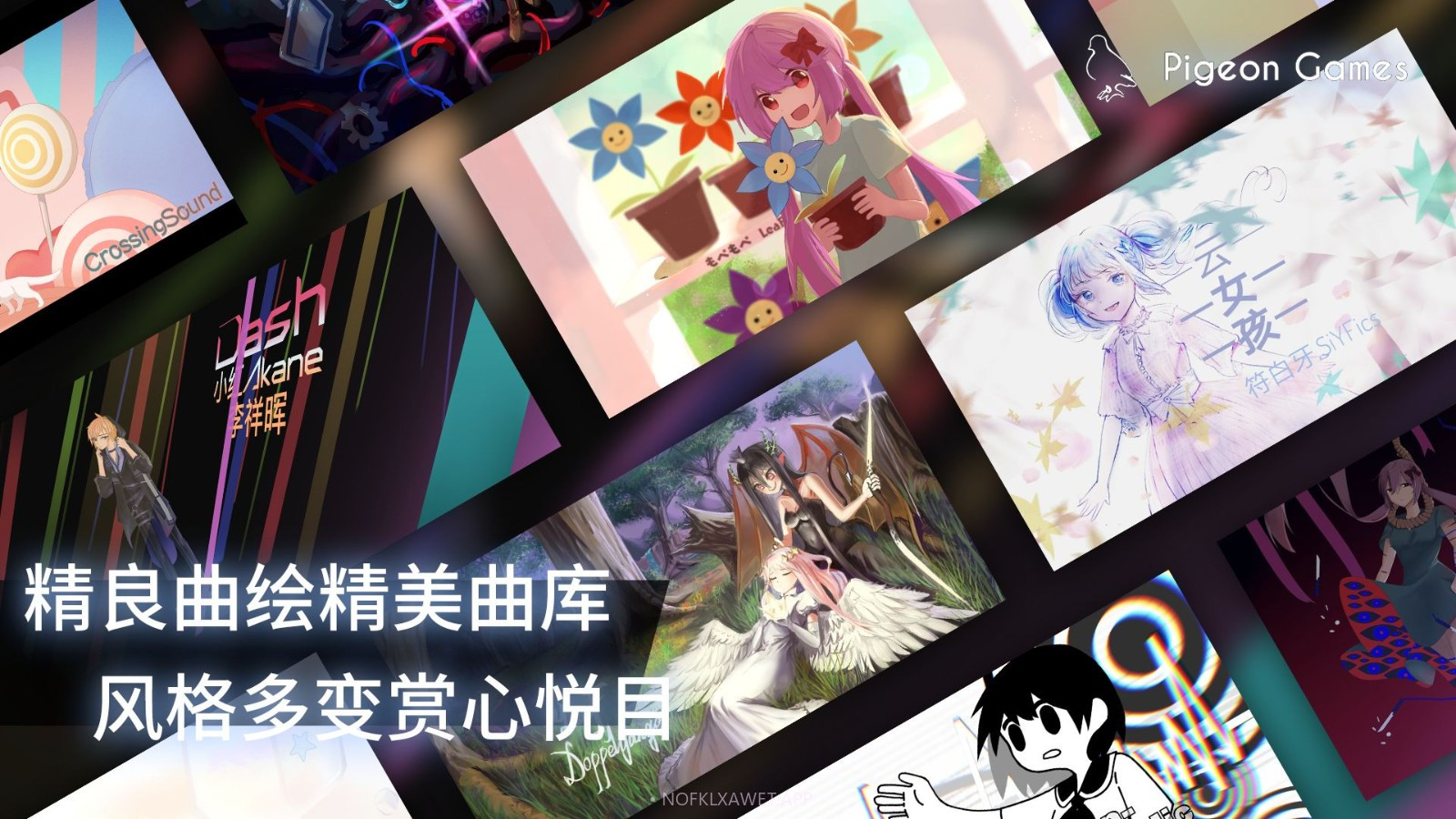 Phigros1.6.8v1.0.0.6截图